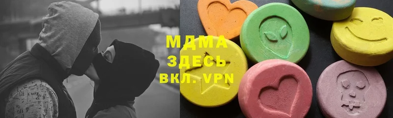 MDMA Molly  Канск 