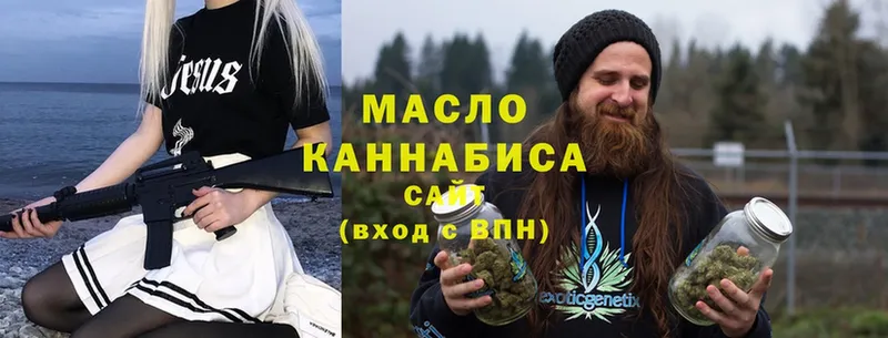 даркнет сайт  Канск  ТГК гашишное масло 