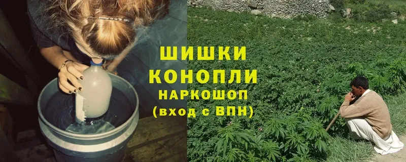 магазин    Канск  Конопля THC 21% 